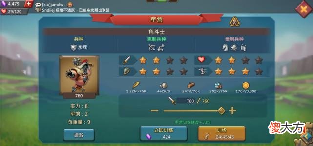 【游戏世界】王国纪元：城堡速度建设太慢？进化两位英雄是关键
