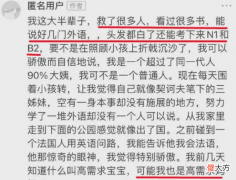 高学历婆婆的哭诉：我看了那么多书，却被晚年带娃打败了
