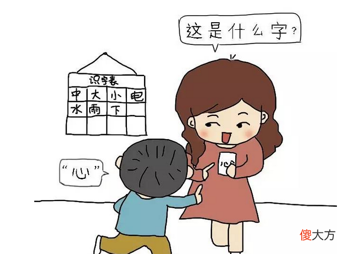 太早识字怕破坏孩子想象力，迟了又担心幼小衔接，如何科学识字？