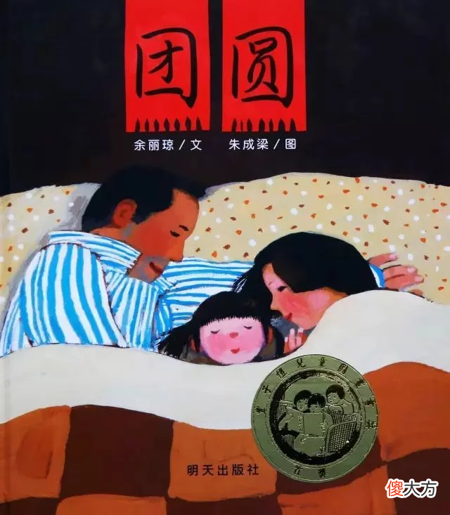 怎么给孩子挑选合适的绘本？依照5个原则、4个依据，错不了
