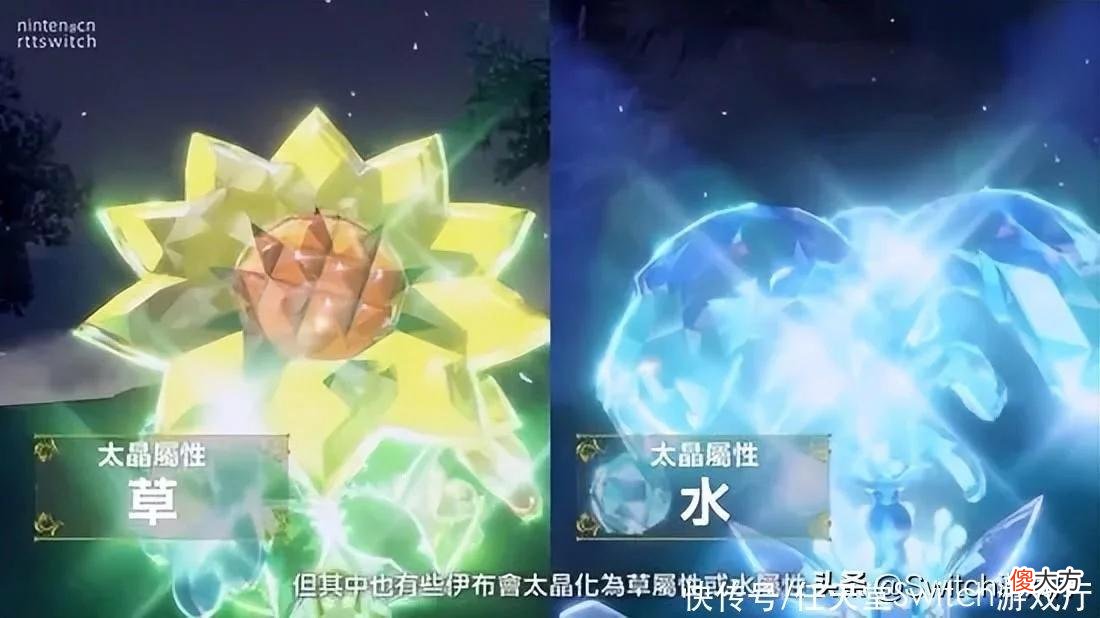 【游戏世界】《宝可梦朱紫》太晶化团体战详细介绍