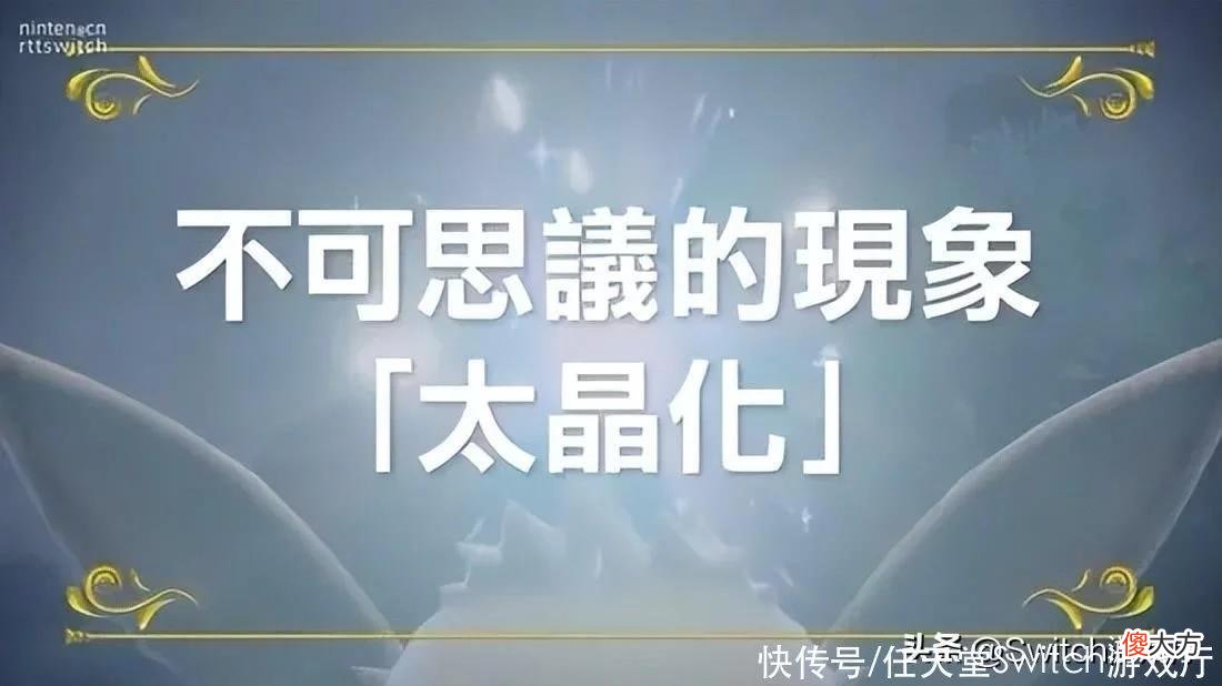 【游戏世界】《宝可梦朱紫》太晶化团体战详细介绍