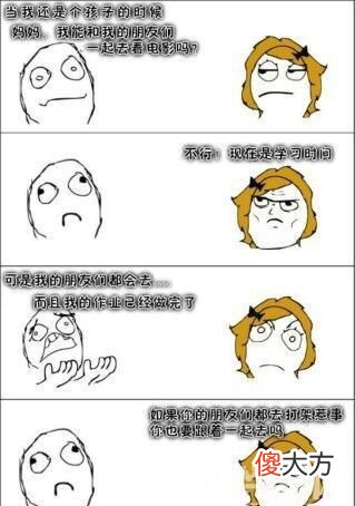 同一个世界同一个妈，全国妈妈统一“神逻辑”大赏，太真实了