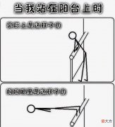 同一个世界同一个妈，全国妈妈统一“神逻辑”大赏，太真实了