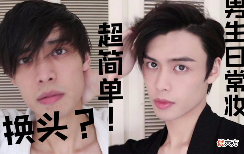“世界最帅”的男孩长大了，并非浪得虚名，跟丁真意外撞脸