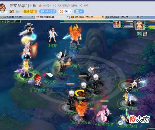 【游戏世界】梦幻西游账号瞬间升值百万！59级小号鉴定出专用无级别140级刀