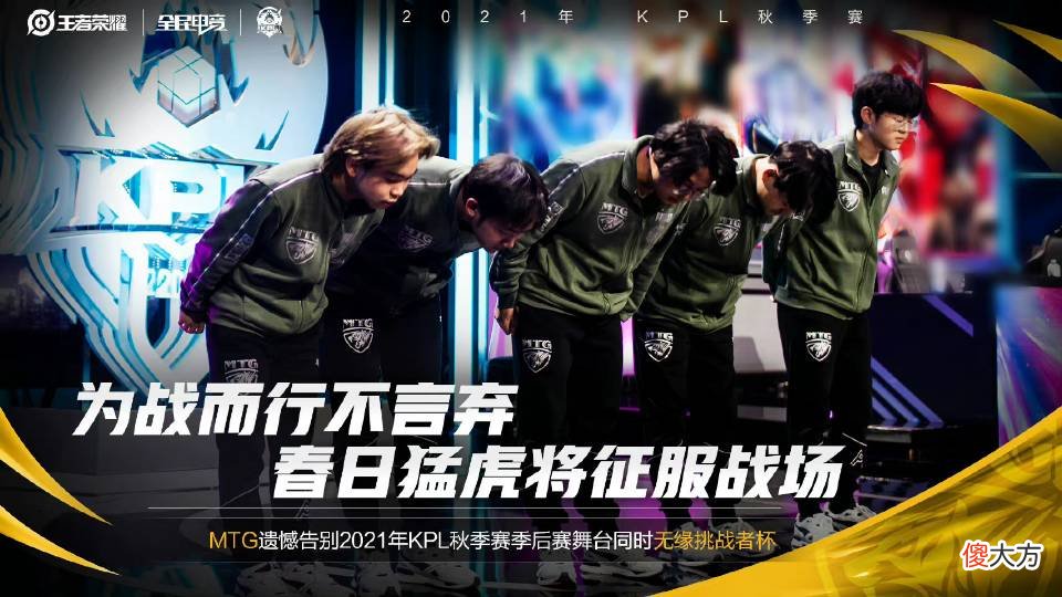 【游戏迷】北岛不再是让二追三的限定了，而是成了特定的背锅侠