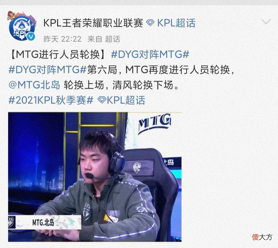 【游戏迷】北岛不再是让二追三的限定了，而是成了特定的背锅侠