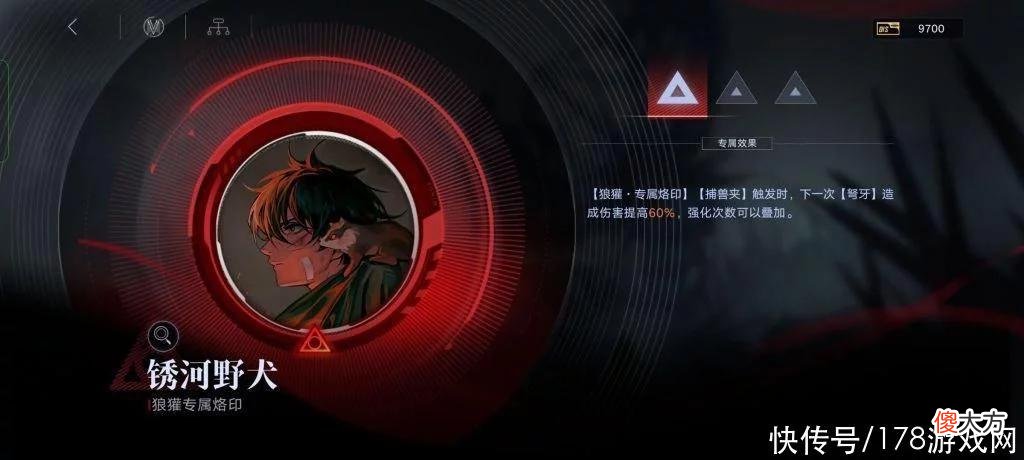 【游戏迷】无期迷途：冷门射手也有话说，狼獾使用报告