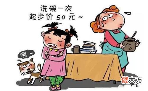 “小学生暑期打工请爸妈吃饭”引热议，教孩子赚钱好处竟然这么多