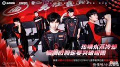 【游戏世界】再聊AG超玩会大爆冷门，Hero输得不冤，季后赛AG要突破极限冲刺