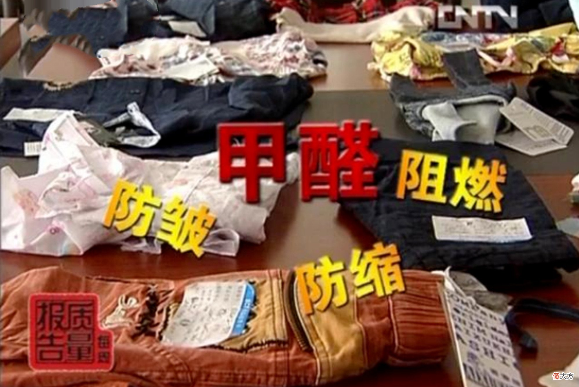 央视曝光“毒童装”：价格不便宜却伤害孩子身体，不少家长都买过