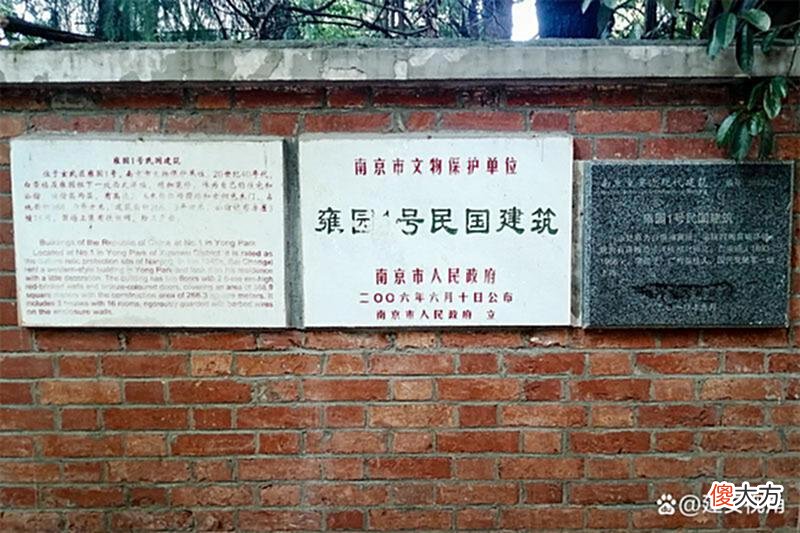 【爱历史】民间传说，民国时期的中国有三个半军事家，三个半军事家都有谁？