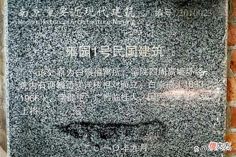 【爱历史】民间传说，民国时期的中国有三个半军事家，三个半军事家都有谁？