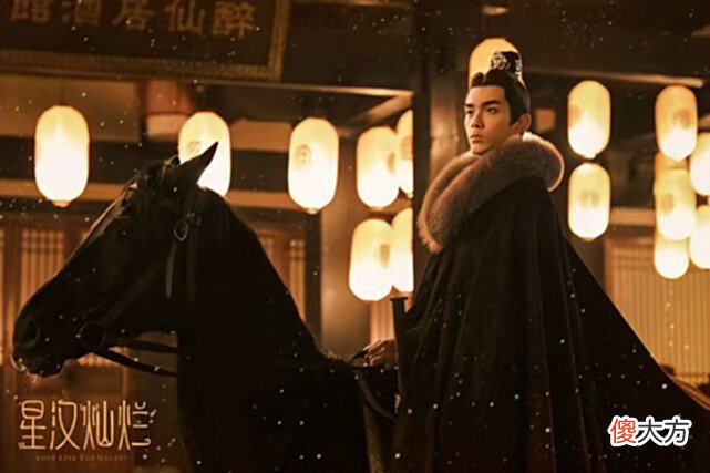 【爱历史】星汉灿烂：皇后到死不知，她的遗愿会让少商与三任未婚夫再度纠缠