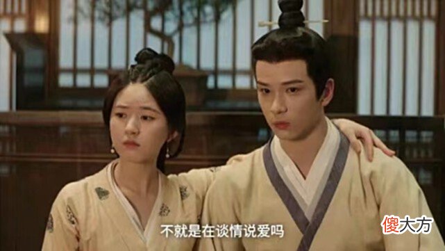 【爱历史】星汉灿烂：皇后到死不知，她的遗愿会让少商与三任未婚夫再度纠缠