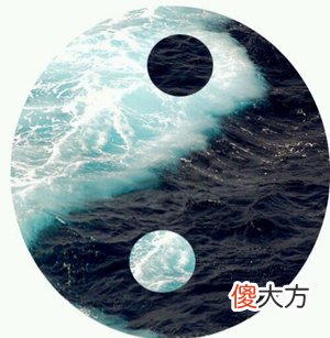 阴阳和合的论述