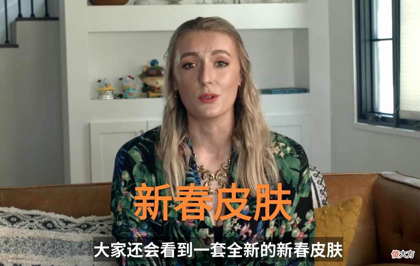 【游戏世界】一年超140款新皮肤，“拳头官方公布新计划，凯隐终于提上日程”