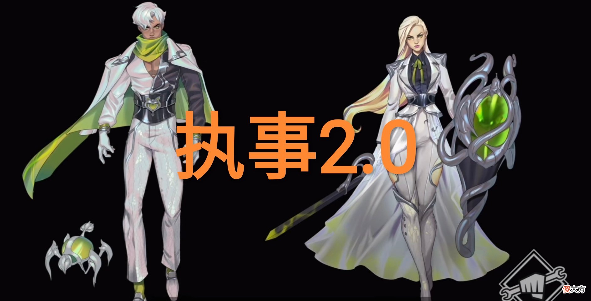 【游戏世界】一年超140款新皮肤，“拳头官方公布新计划，凯隐终于提上日程”
