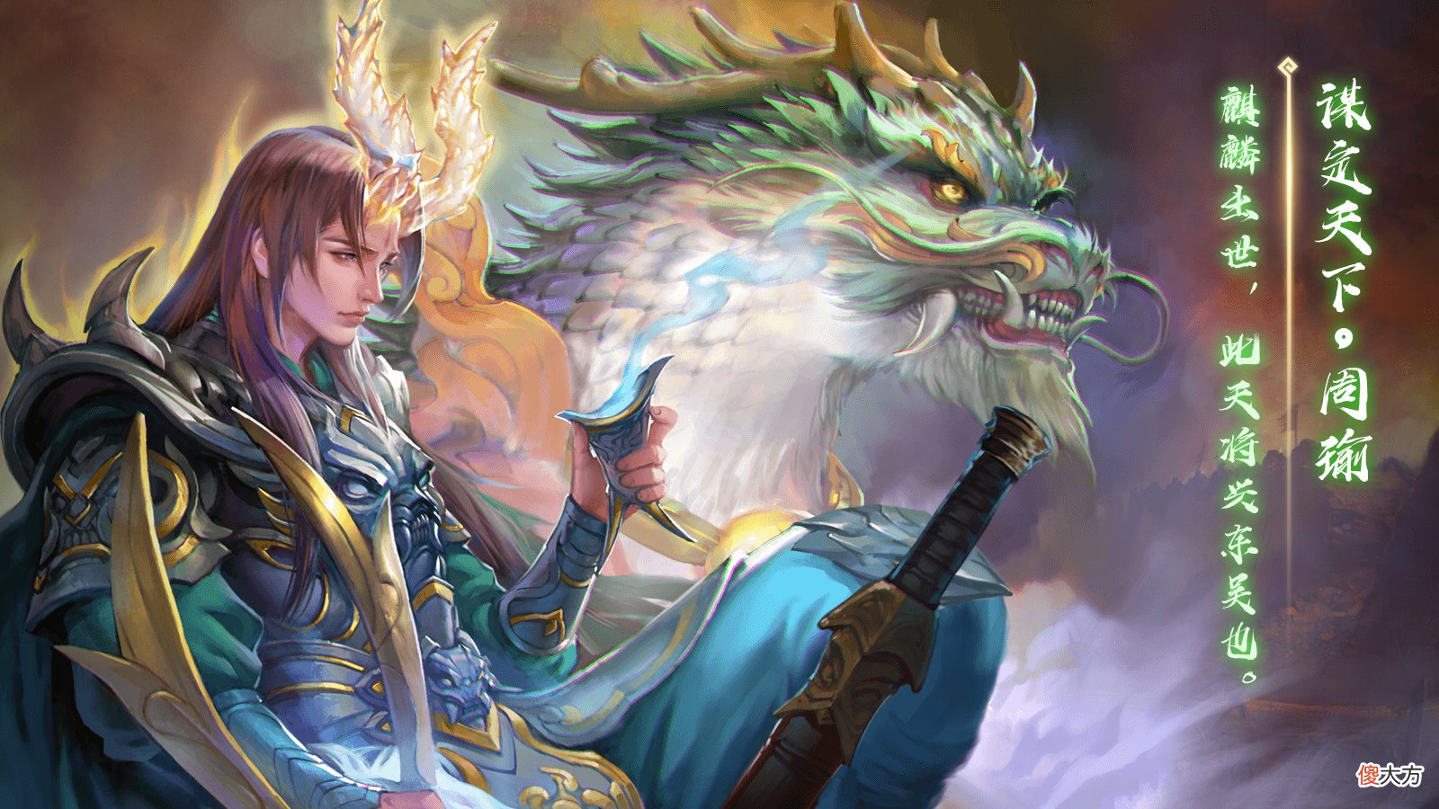 【历史故事】三国杀：烂大街的技能，激昂马术不算什么，这年头谁还没个英姿闭月呢？