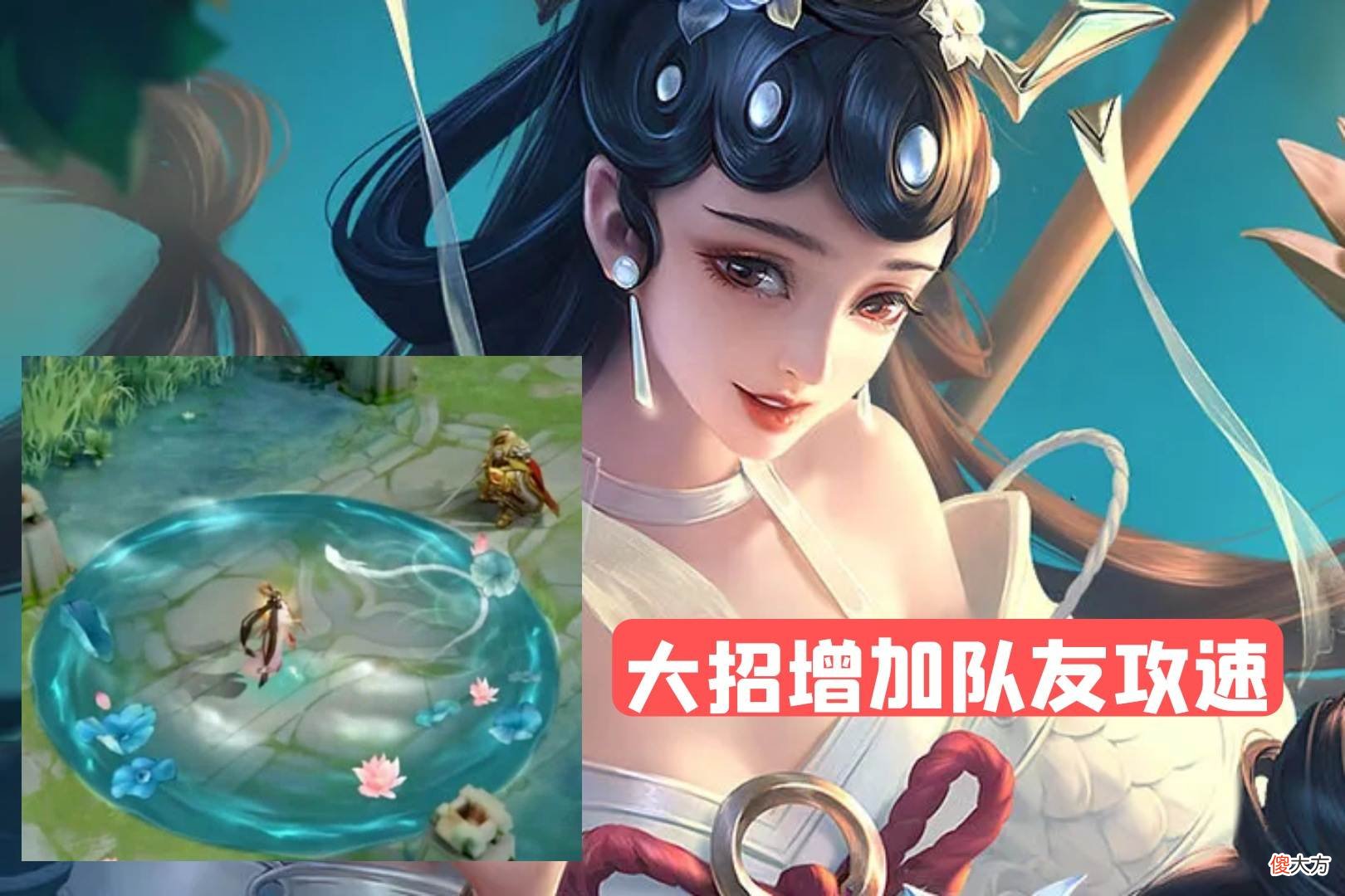 【游戏迷】极影增加“小兵”攻速，护盾免疫暴击和吸血，大乔大招第一件装备