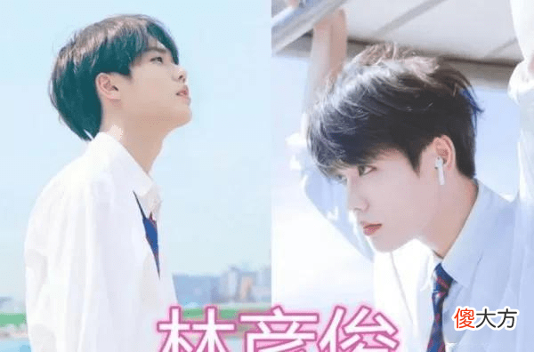 【就爱时尚】胡一天、林彦俊、王一博穿校服,网友:我的理想型学长