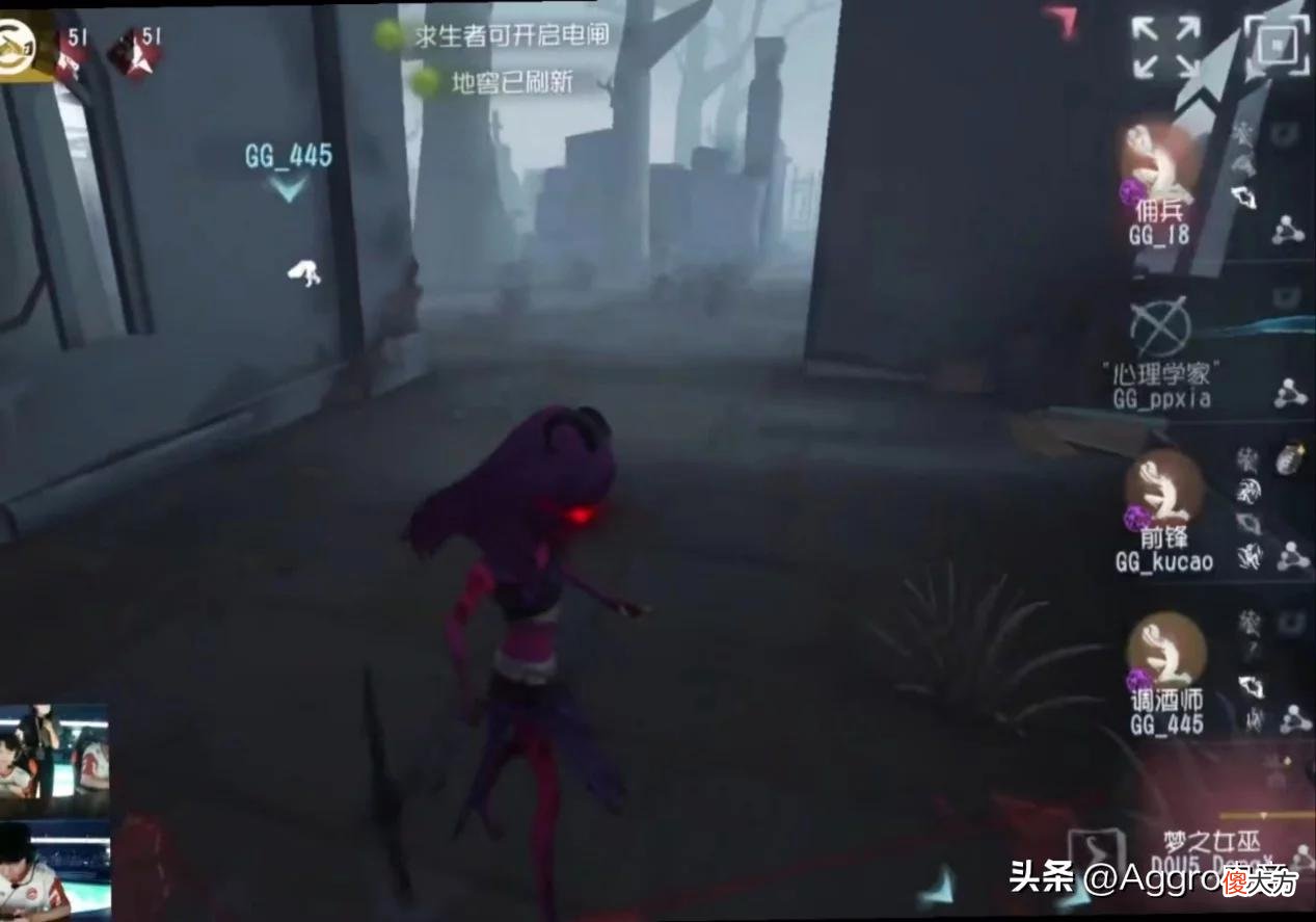 【游戏迷】大魔王逆境翻盘拿下大比分优势,第五人格总决赛还带这么玩