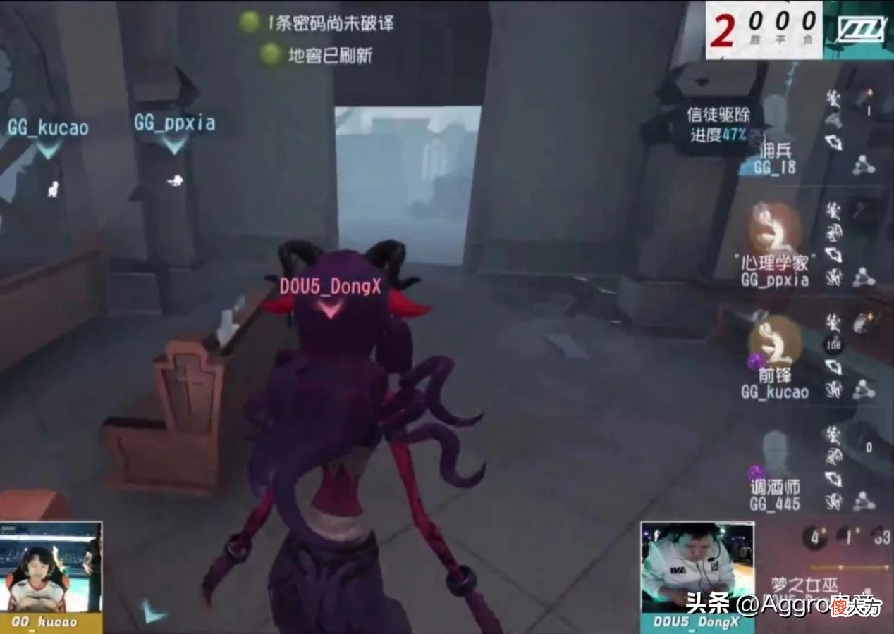 【游戏迷】大魔王逆境翻盘拿下大比分优势,第五人格总决赛还带这么玩
