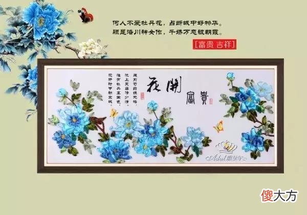 家中挂什么画才最旺你