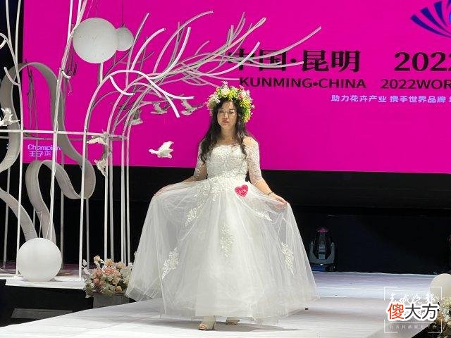 【就爱时尚】2022世界花卉模特大赛在昆举办