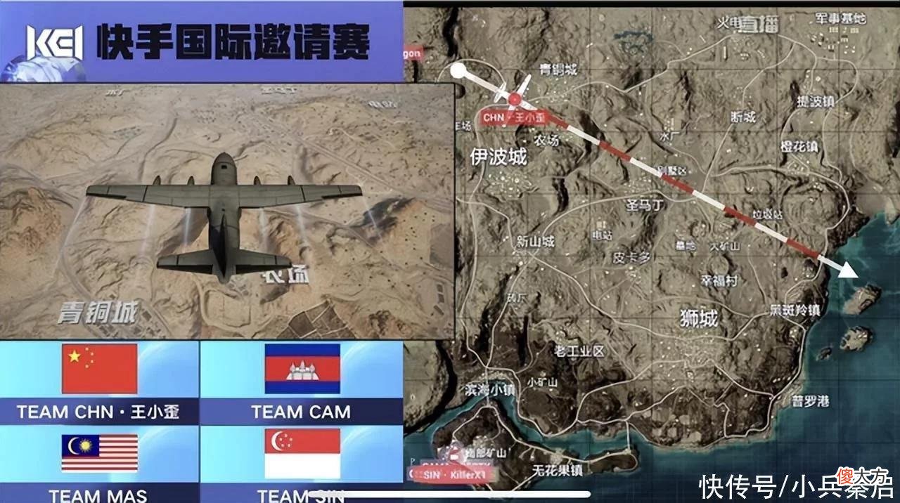 【游戏迷】KEI国际邀请赛：王小歪军团表现出色，泰国战队体系有待提升