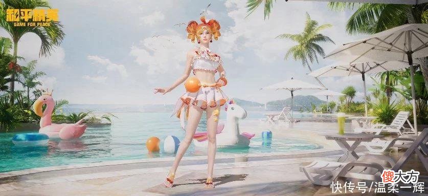 【游戏迷】3套泳装只是“开胃菜”，和平精英空投节放大招，将联动巴黎世家