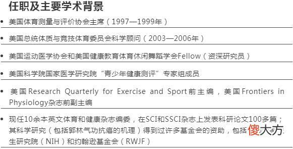 “世界残疾人日”谈爱的力量