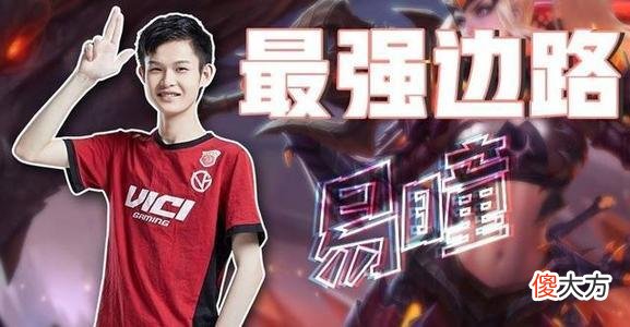 【游戏世界】QG小胖又出事了！易瞳苦心劝告仍是不听，最后输掉巅峰赛