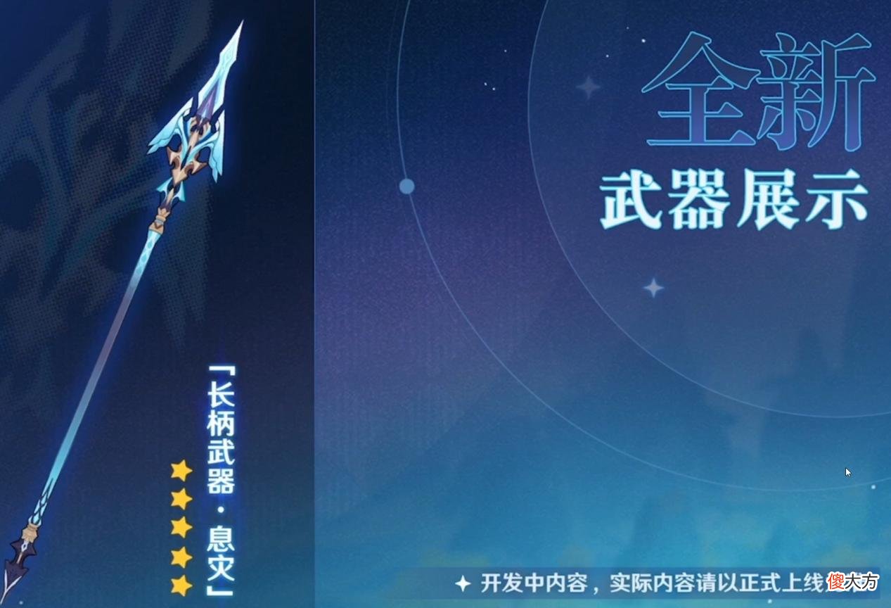 【游戏世界】原神2.4版本抽卡规划：申鹤与云堇比预期中好玩得多