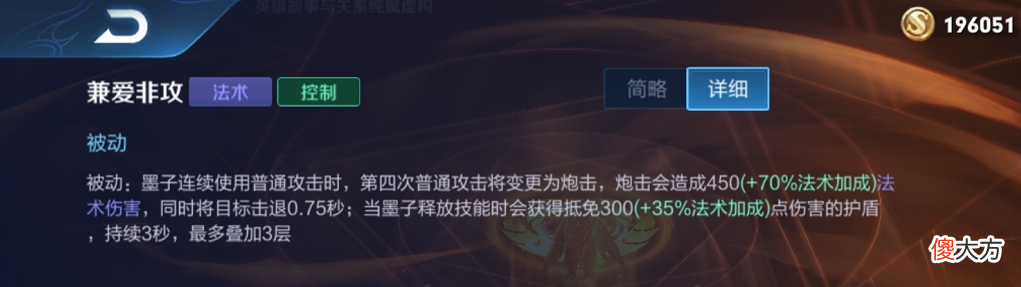 【游戏世界】这位8888英雄才是S20上分黑马，全身都是控，一炮带走小鲁班！