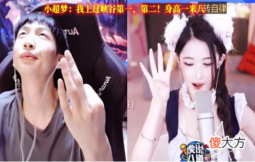 【游戏迷】钢铁直男实锤！小超梦自曝找女朋友耽误搞钱，公布择偶标准