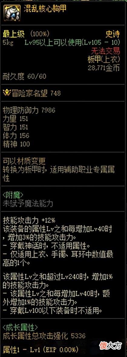 【游戏迷】机械战神新装备不知道怎么选?帮你梳理新装备,让你不再选择困难
