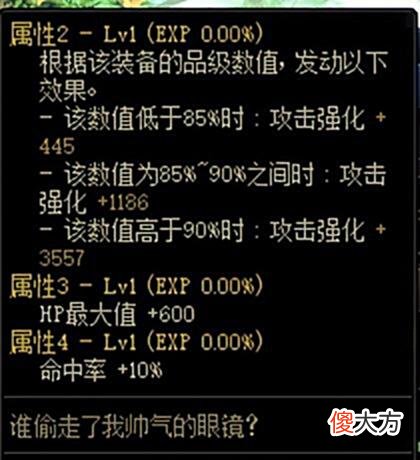【游戏迷】机械战神新装备不知道怎么选？帮你梳理新装备，让你不再选择困难
