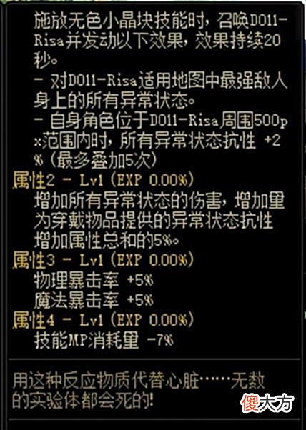 【游戏迷】机械战神新装备不知道怎么选?帮你梳理新装备,让你不再选择困难