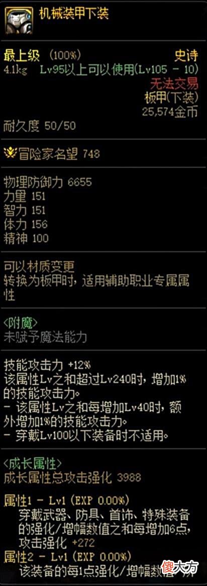 【游戏迷】机械战神新装备不知道怎么选?帮你梳理新装备,让你不再选择困难