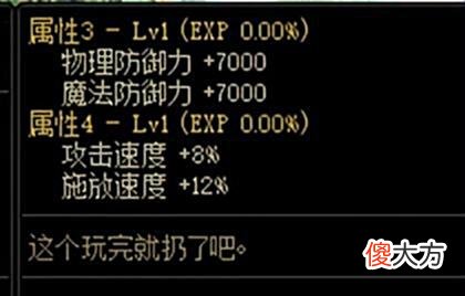 【游戏迷】机械战神新装备不知道怎么选？帮你梳理新装备，让你不再选择困难