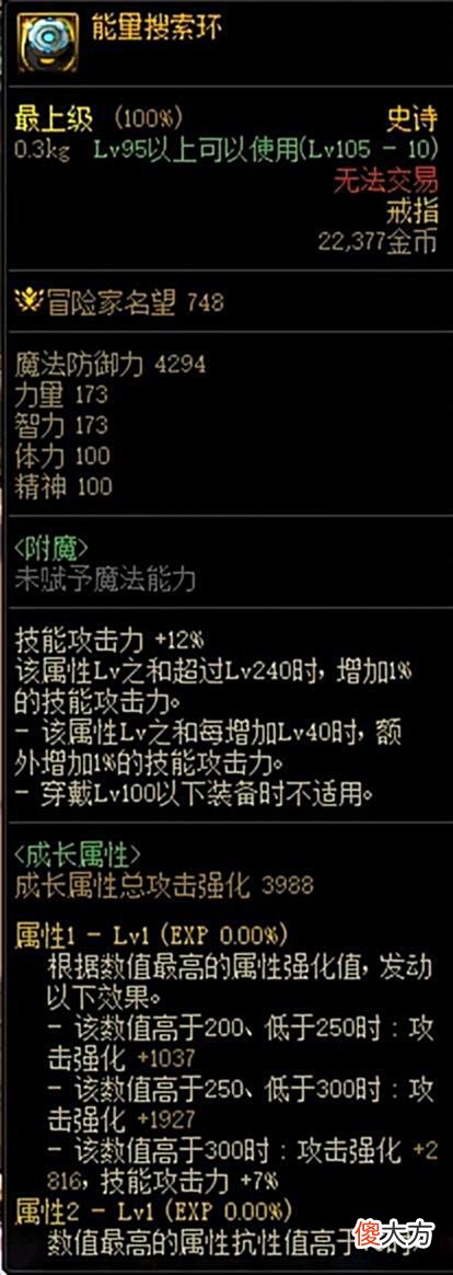 【游戏迷】机械战神新装备不知道怎么选？帮你梳理新装备，让你不再选择困难