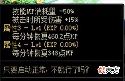 【游戏迷】机械战神新装备不知道怎么选?帮你梳理新装备,让你不再选择困难