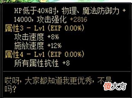 【游戏迷】机械战神新装备不知道怎么选?帮你梳理新装备,让你不再选择困难
