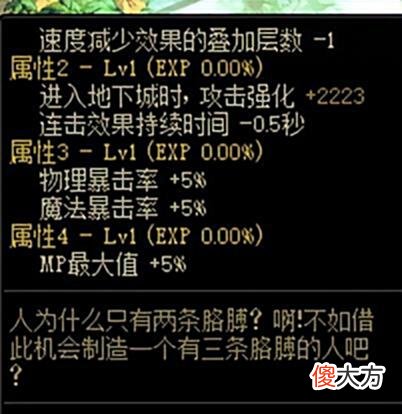 【游戏迷】机械战神新装备不知道怎么选?帮你梳理新装备,让你不再选择困难