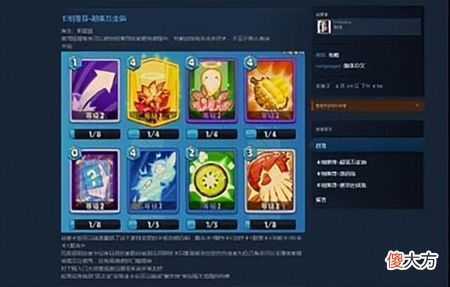 【游戏迷】BonzaBoom：有手就行的上分攻略，不能你来打我