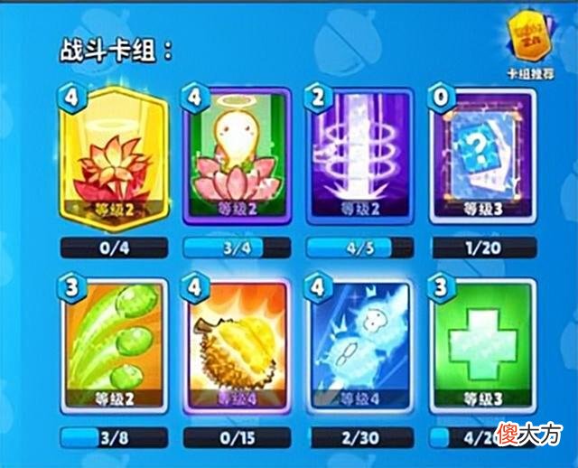 【游戏迷】BonzaBoom：有手就行的上分攻略，不能你来打我
