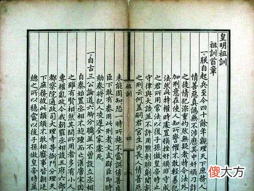 【爱历史】从中西方差异对比来看，古代中国为何会错过大航海时代？