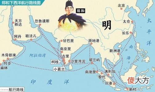 【爱历史】从中西方差异对比来看，古代中国为何会错过大航海时代？